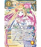 Amazon.co.jp: バトルスピリッツ 銀輪の契約神ブリギット（契約Xレア